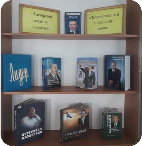 ЗАМЕЧАТЕЛЬНЫЙ ГРАЖДАНИН ВЕКА