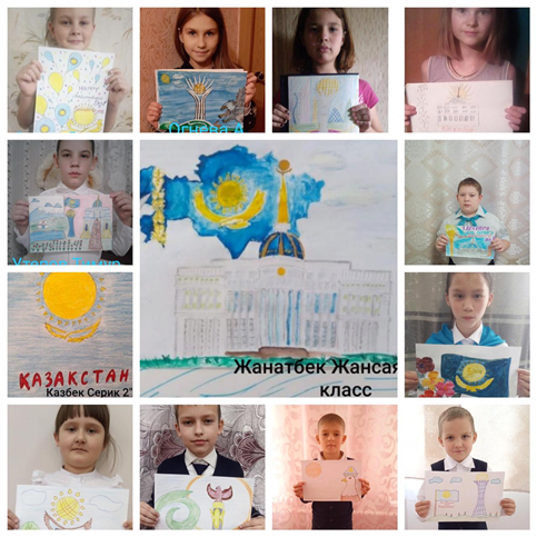 Конкурс рисунков «Мой Казахстан»