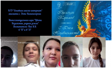 Гүлдене бер, менің Қазақстаным!
