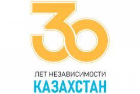 Қазақстан Республикасының Тәуелсіздігіне 30 жыл