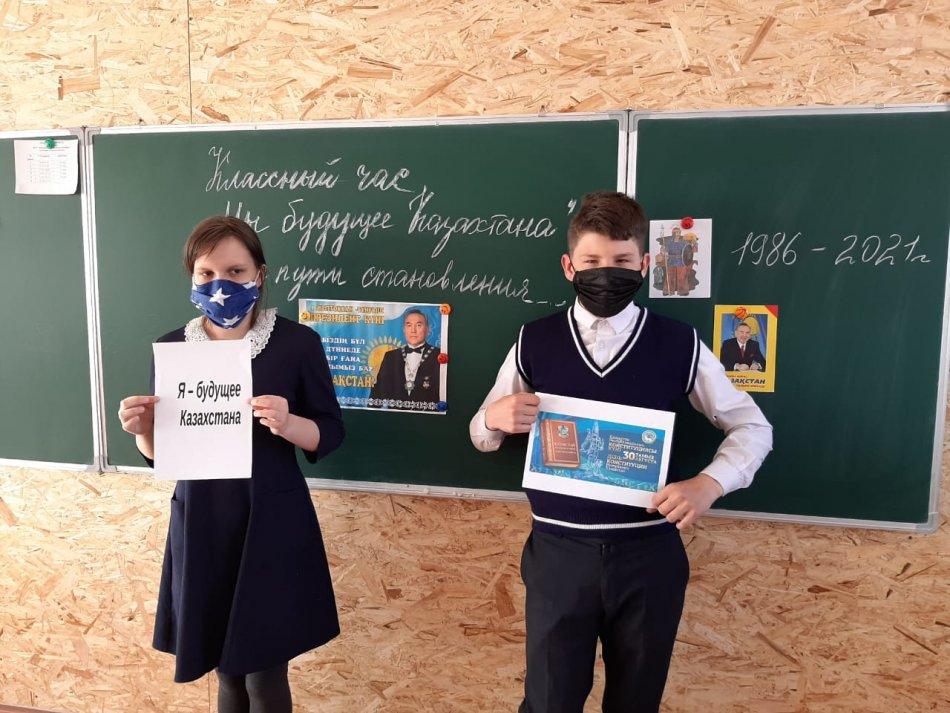 К  30-летию Независимости Республики  Казахстан были проведены следующие  мероприятия
