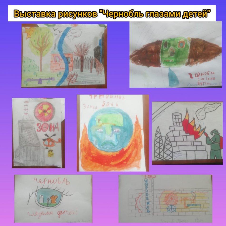 Информация  КГУ «Основная средняя школа-интернат»   по проведению мероприятий, посвящённых 35-летию ядерной катастрофы на Чернобыльской АЭС.