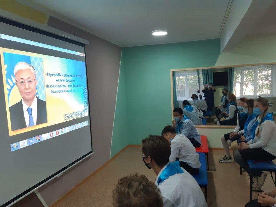 Достижения Независимости