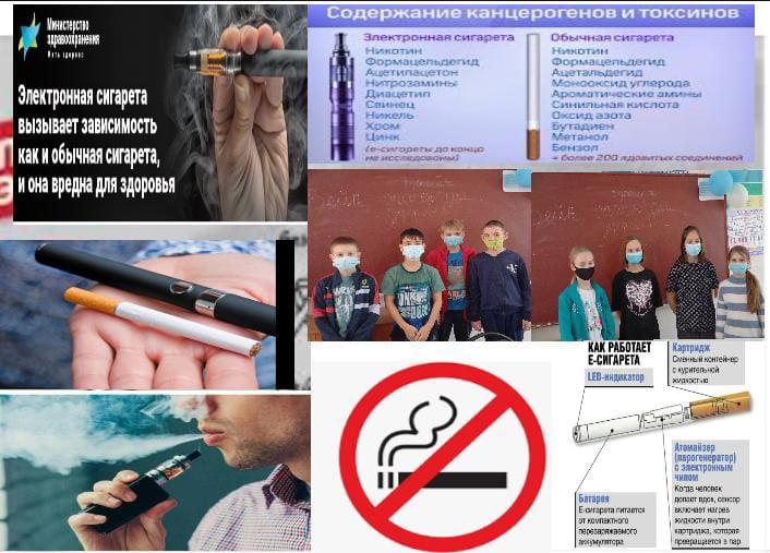 Информация КГУ «Основная средняя школа-интернат» по профилактике вредных привычек.