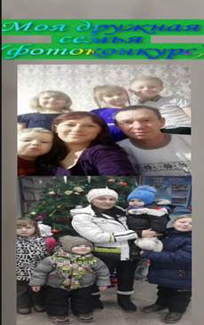 Зимние каникулы