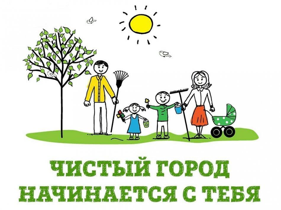 Сенбілік жұмыстары | Субботник