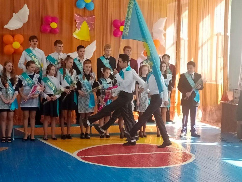 Соңғы қоңырауға арналған салтанатты жиын.