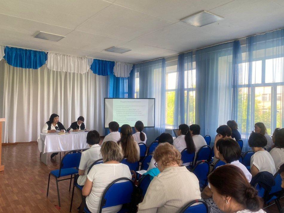 Педагогикалық кеңес. Педагогический совет