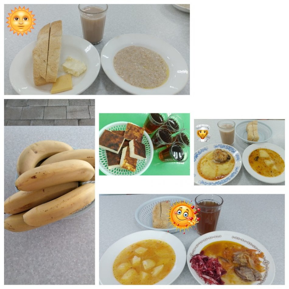Ас мәзірі 18.05.2023
