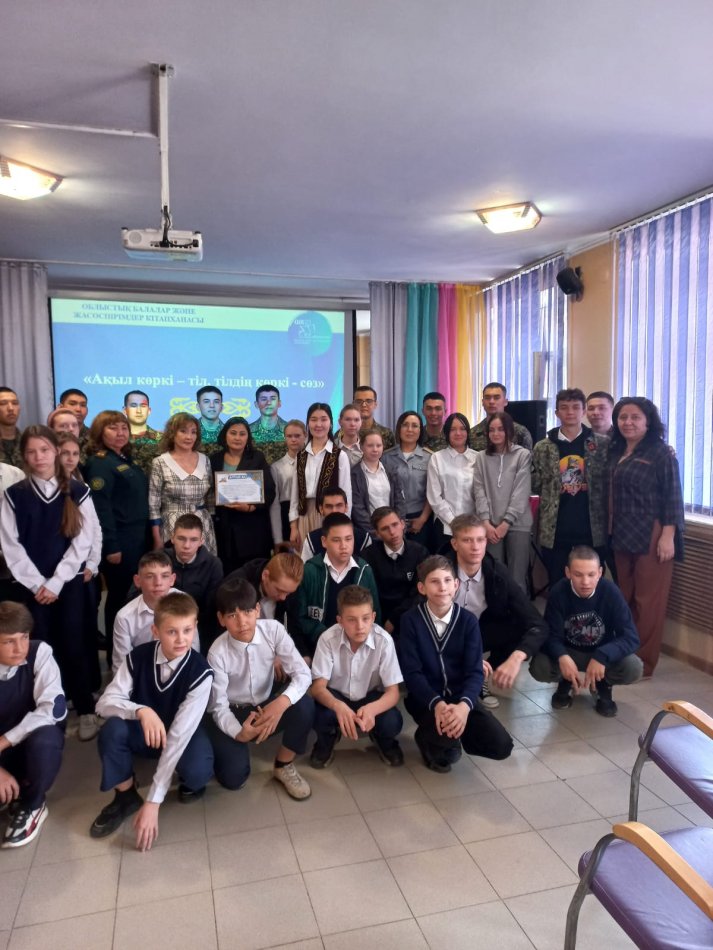 "Ақылдың көркі - тіл, тілдің көркі - сөз"атты іс-шара өткізілді.